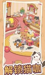 幸福甜点咖啡店截图1