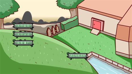 植物大战僵尸BT拓展版 植物大战僵尸BT拓展版