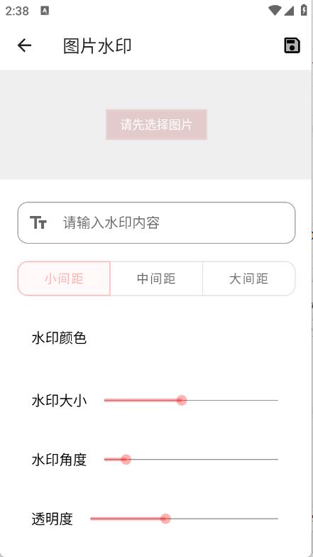西瓜小铁盒截图0