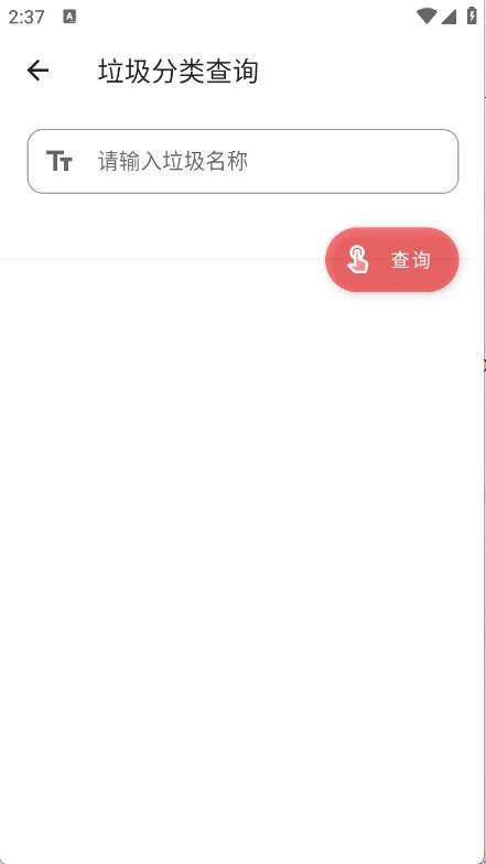 西瓜小铁盒截图1