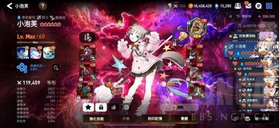 第七史诗国际服