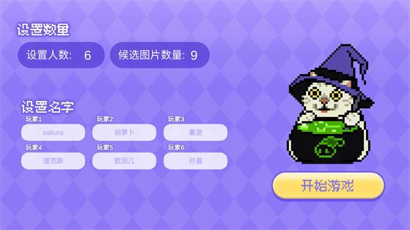 女巫的毒药猫meme版 女巫的毒药猫meme版