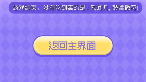 女巫的毒药猫meme版 女巫的毒药猫meme版