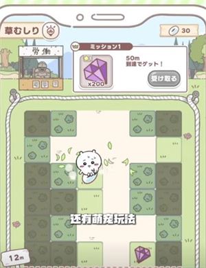 口袋吉伊卡哇日服 口袋吉伊卡哇日服