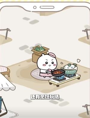 口袋吉伊卡哇日服 口袋吉伊卡哇日服