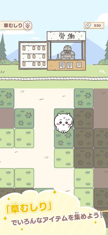 口袋吉伊卡哇日服截图1