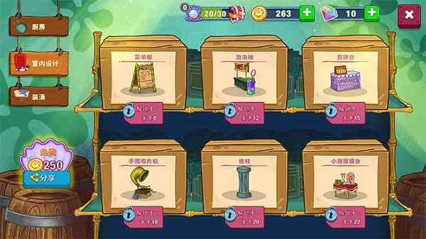 海绵宝宝大闹蟹堡王截图0