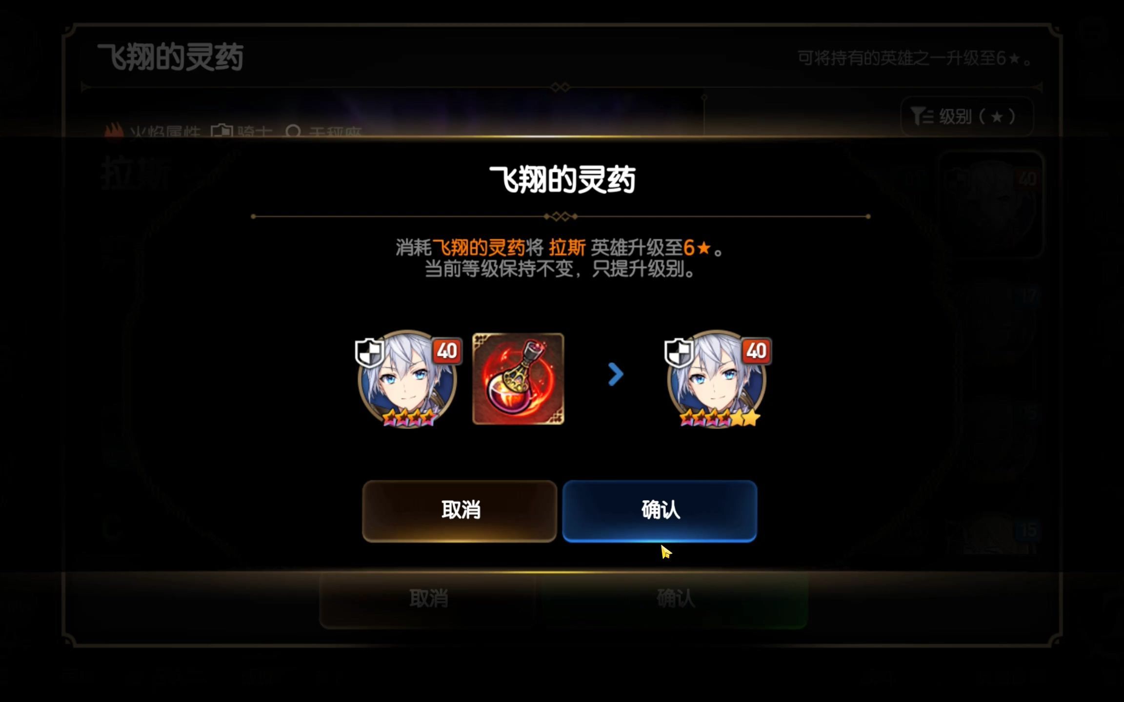 第七史诗冒险家之路怎么做