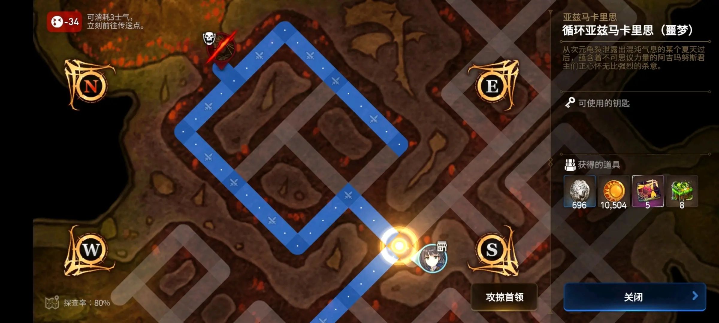 第七史诗冒险家之路怎么做