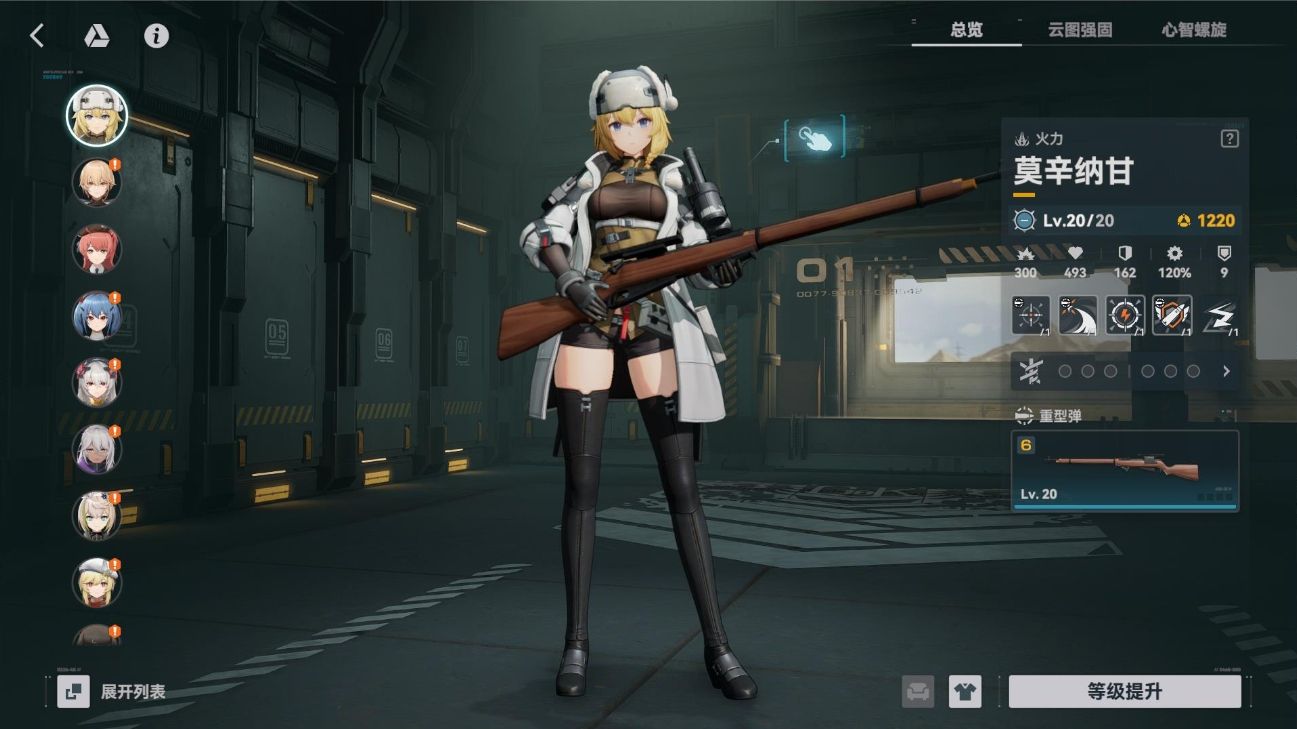 少女前线2追放夏克里怎么配队