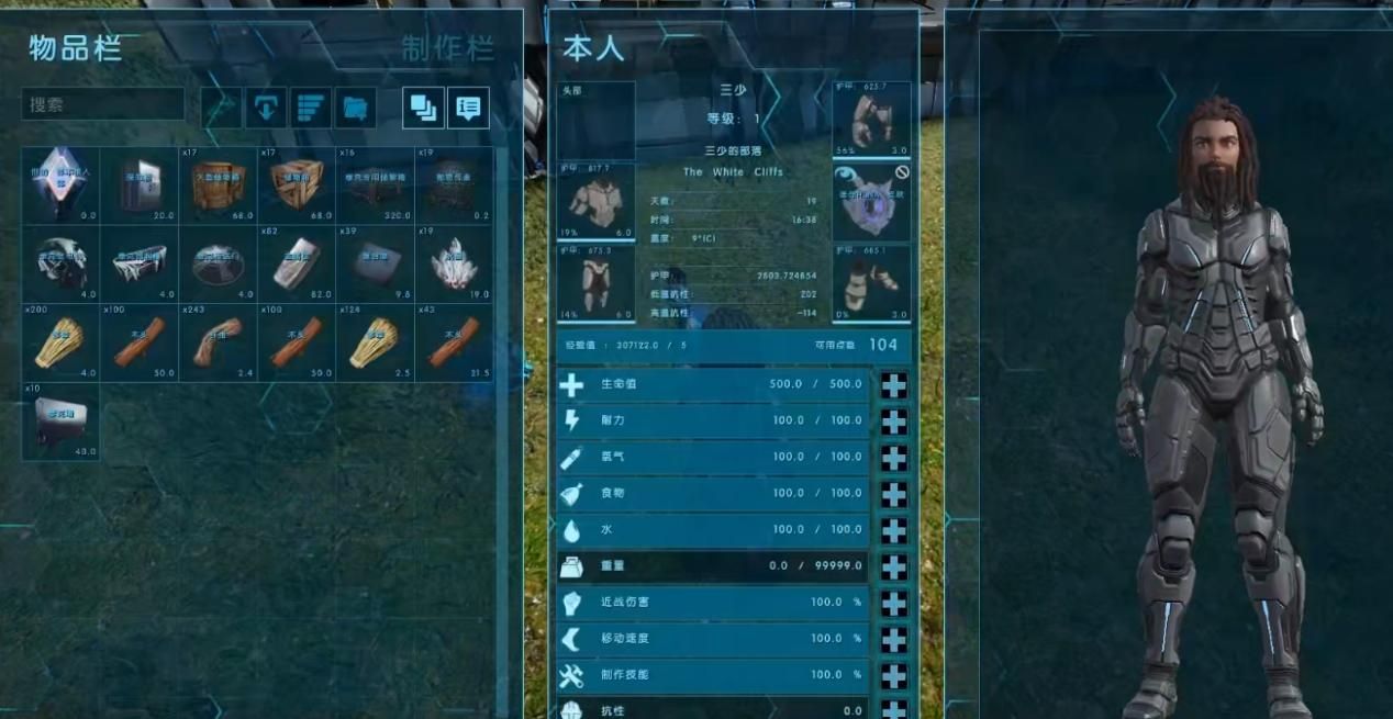 方舟生存进化玛瑙螺可以驯服吗