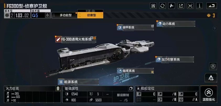 无尽的拉格朗日矿区野怪怎么赶走