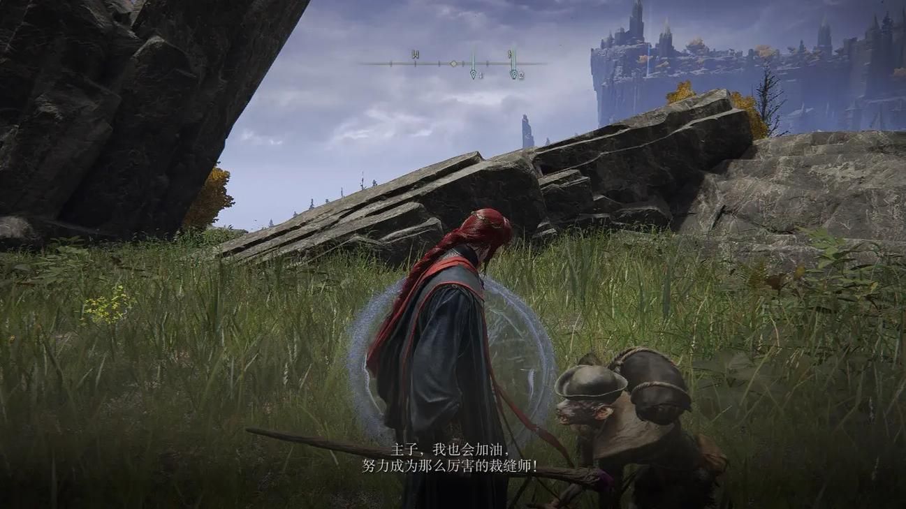 艾尔登法环亚人裁缝在哪