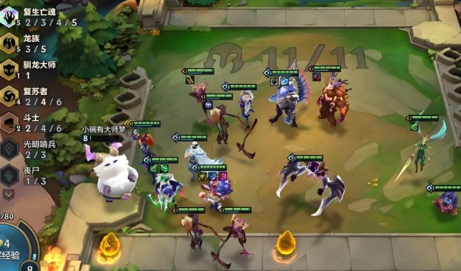 金铲铲之战如何克制龙族 金铲铲之战如何克制龙族