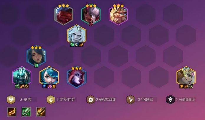 金铲铲之战如何克制龙族