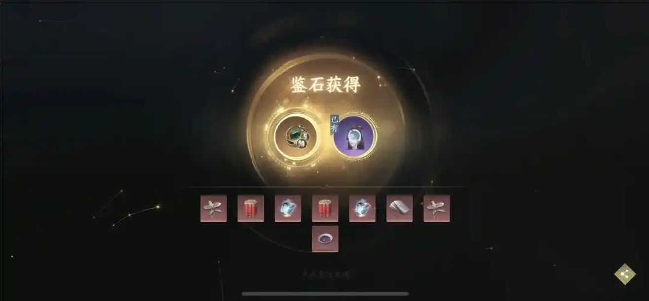 逆水寒手游心法有什么用