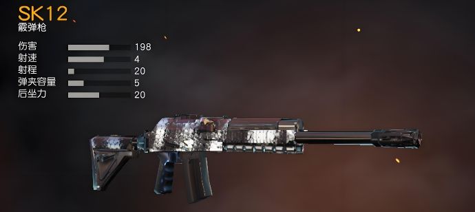 荒野行动什么枪能打穿三级甲