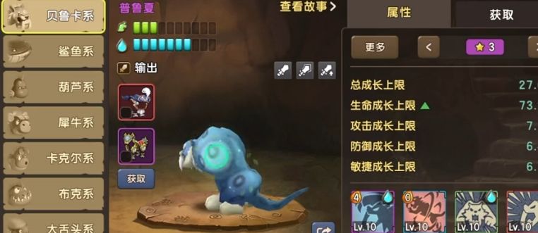 新石器时代选什么职业