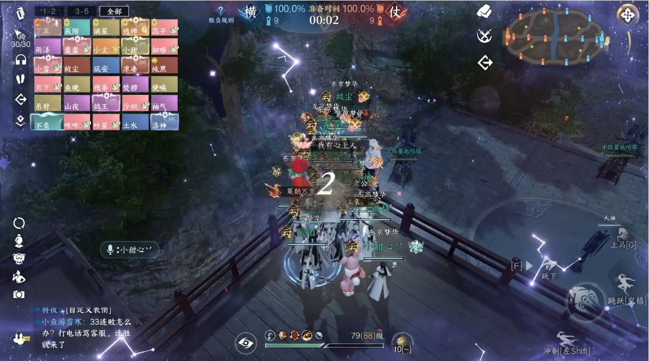 逆水寒手游帮派联赛怎么玩