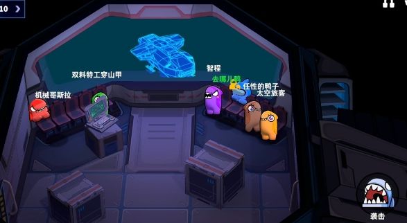 太空行动医生怎么救人