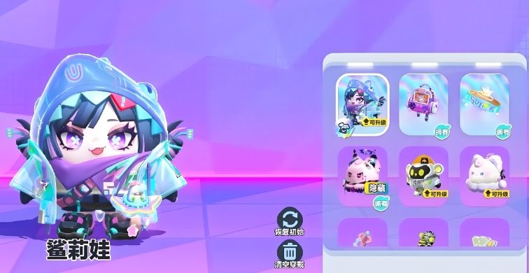 蛋仔派对抽盲盒如何出紫光