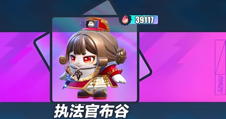 蛋仔派对抽盲盒如何出紫光