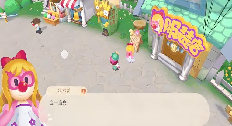 摩尔庄园魔法镜子怎么找