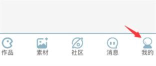 创游世界免费版