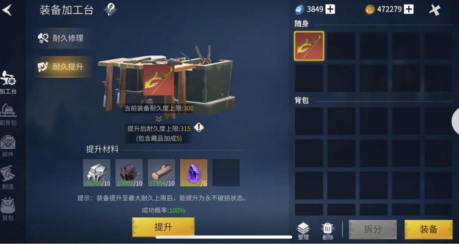 冰原守卫者金钱弓怎么冲金