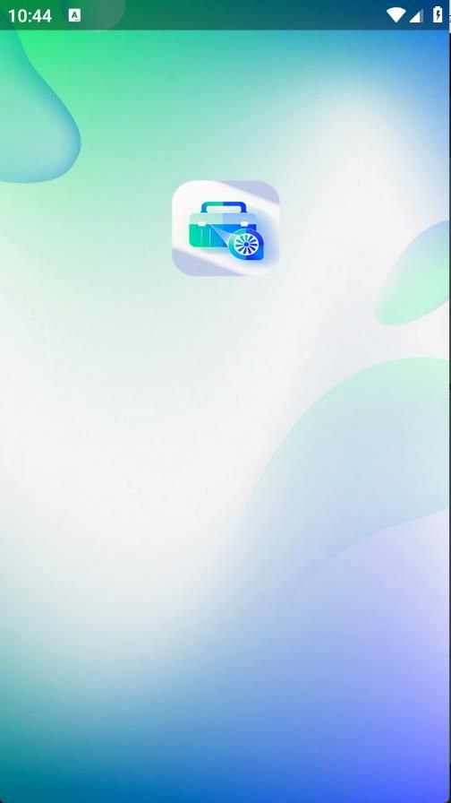 真能帮工具箱 真能帮工具箱