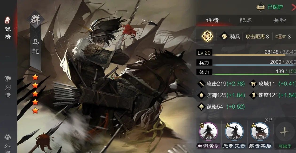 率土之滨武将推荐用什么 率土之滨武将推荐用什么