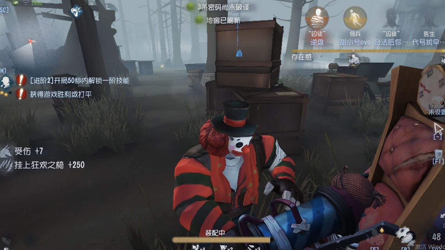 第五人格哪个牵制位最强 第五人格哪个牵制位最强