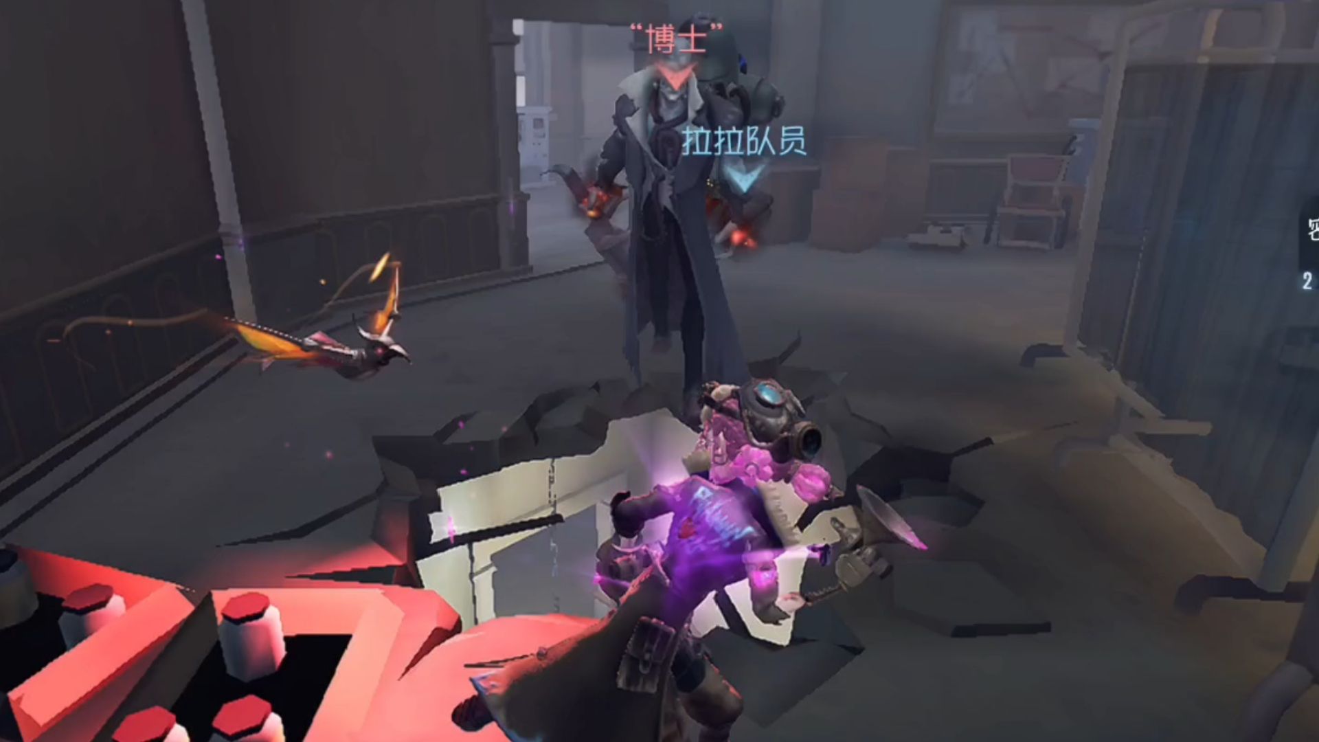 第五人格博士怎么玩