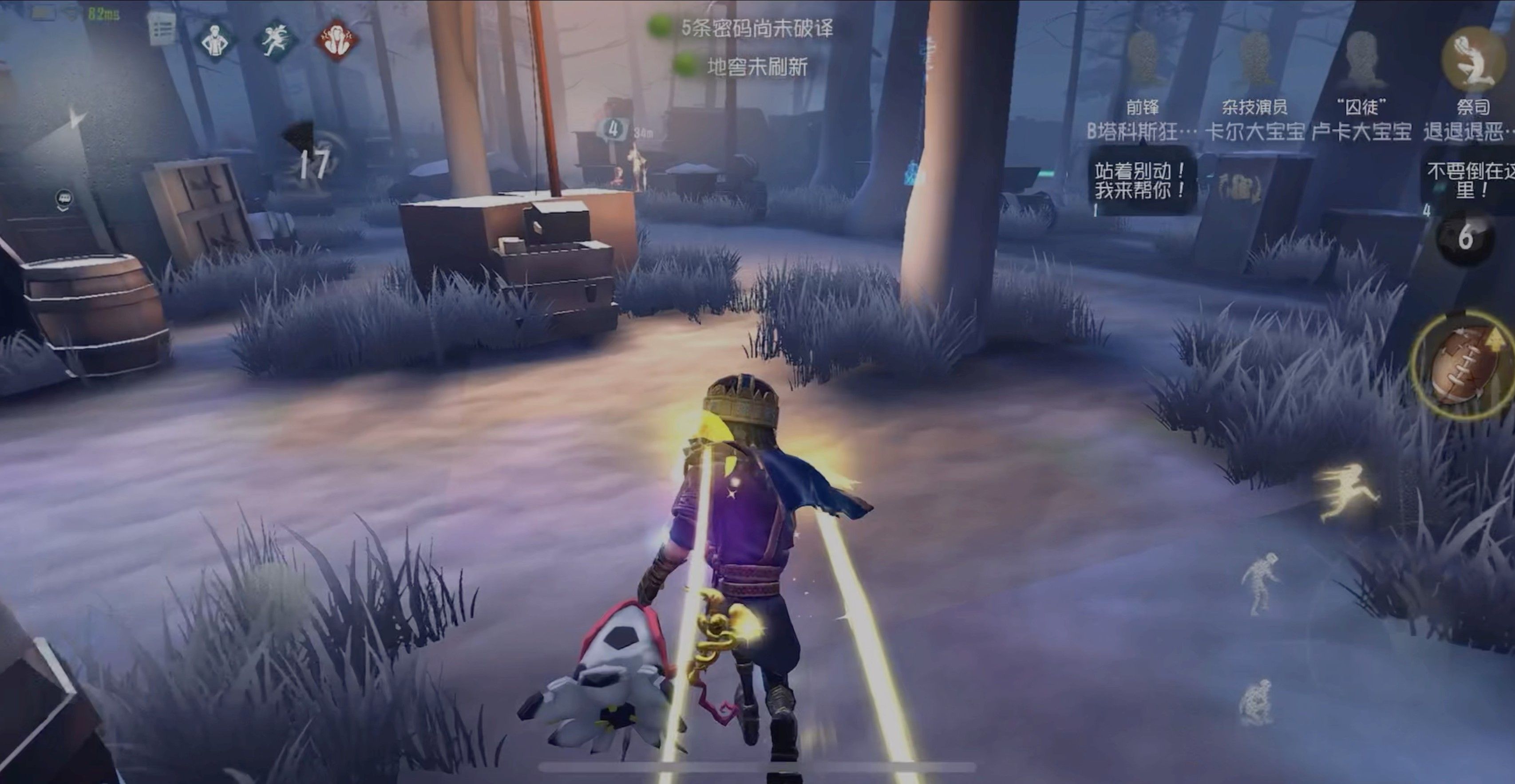 第五人格愤怒天赋有什么用 第五人格愤怒天赋有什么用