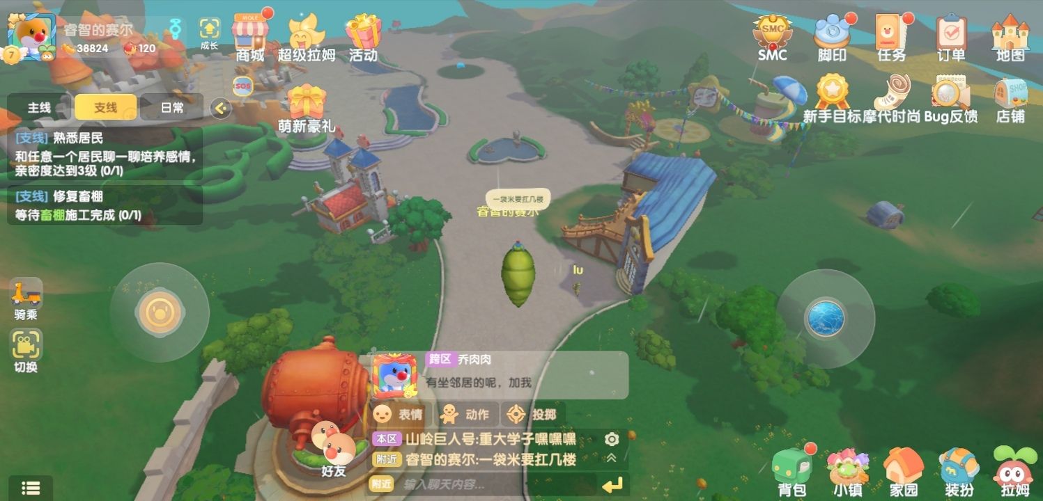 摩尔庄园尤尤牧场怎么修复