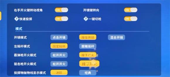 迷你枪战精英官服