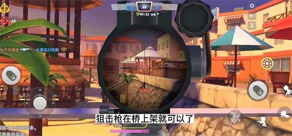 迷你枪战精英官服