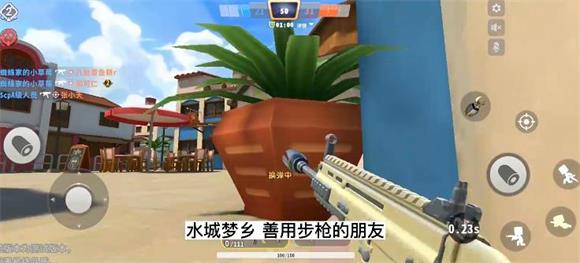 迷你枪战精英官服