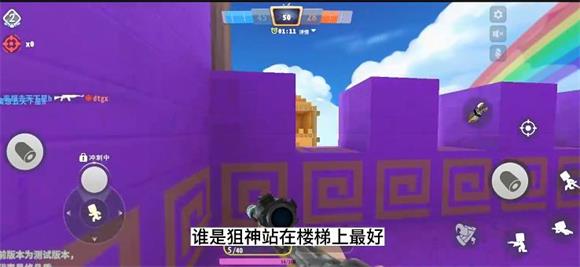 迷你枪战精英官服