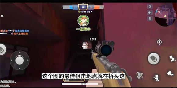 迷你枪战精英官服