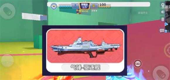 迷你枪战精英官服