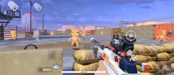迷你枪战精英官服截图2