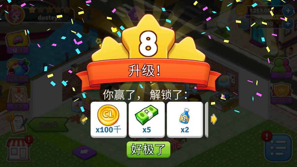 咖啡园厨房天地