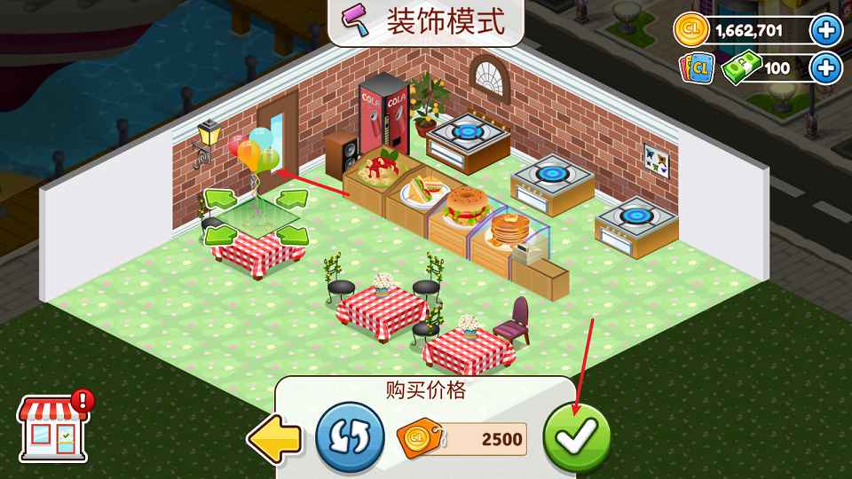 咖啡园厨房天地