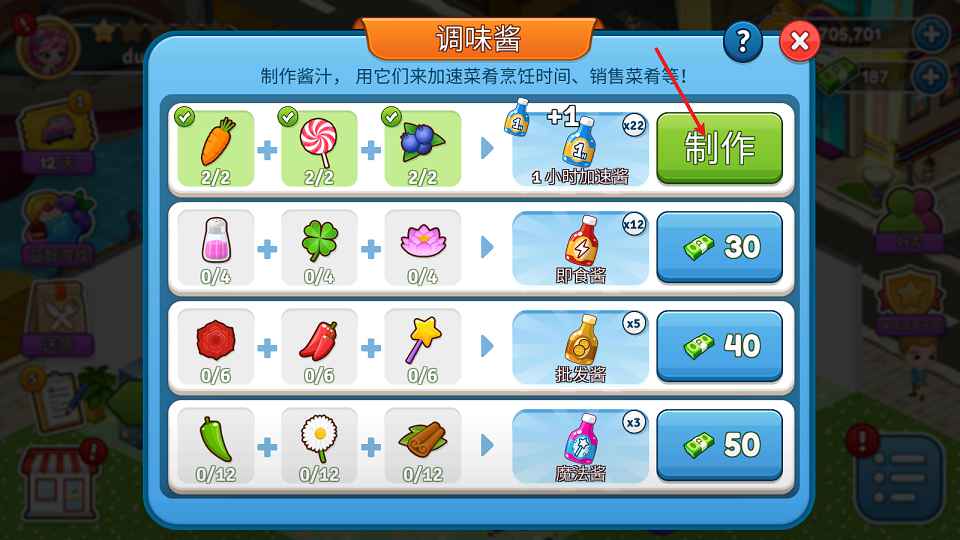 咖啡园厨房天地