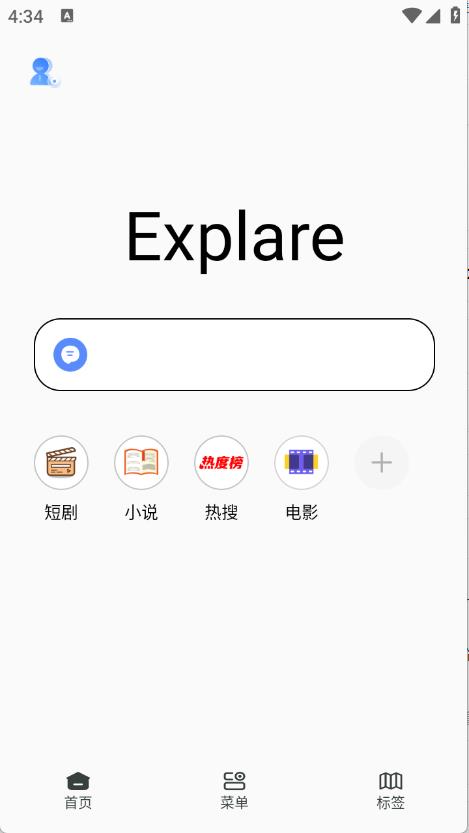 香蕉浏览器截图2