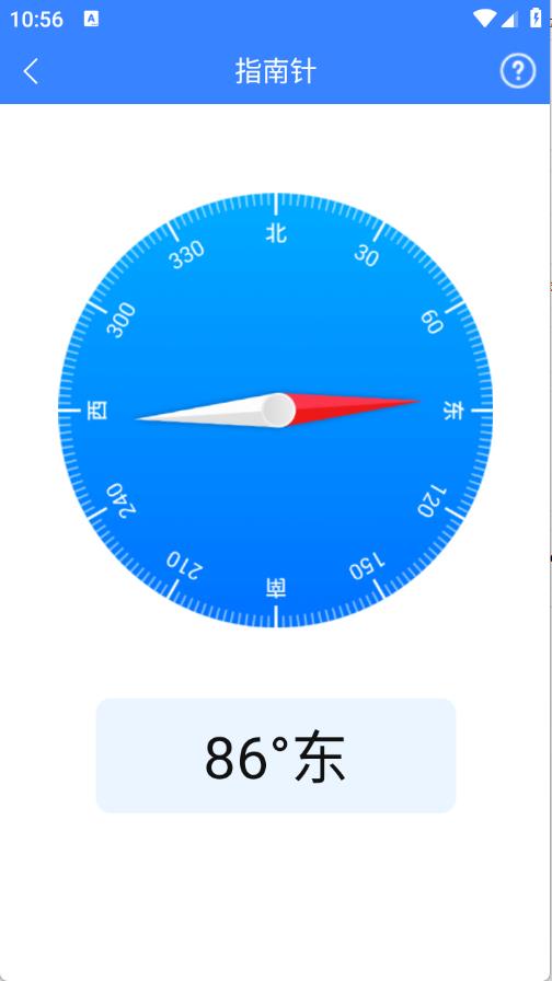 真能帮工具箱截图0