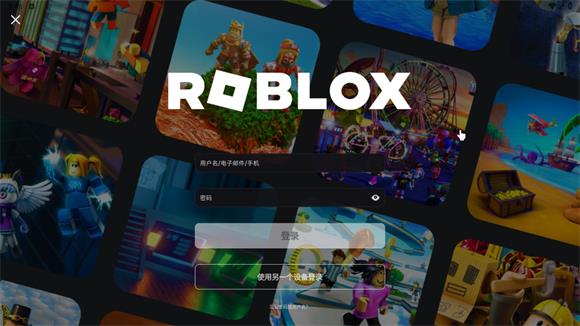 罗布乐思正版截图2