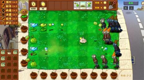 植物大战僵尸金铲铲版截图0