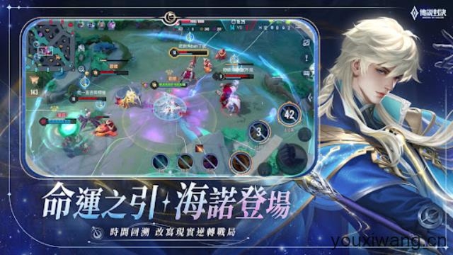 传说对决官方正版截图2